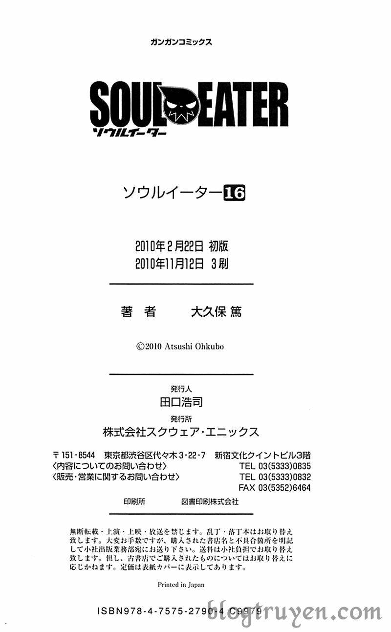 Soul Eater: Chapter 67