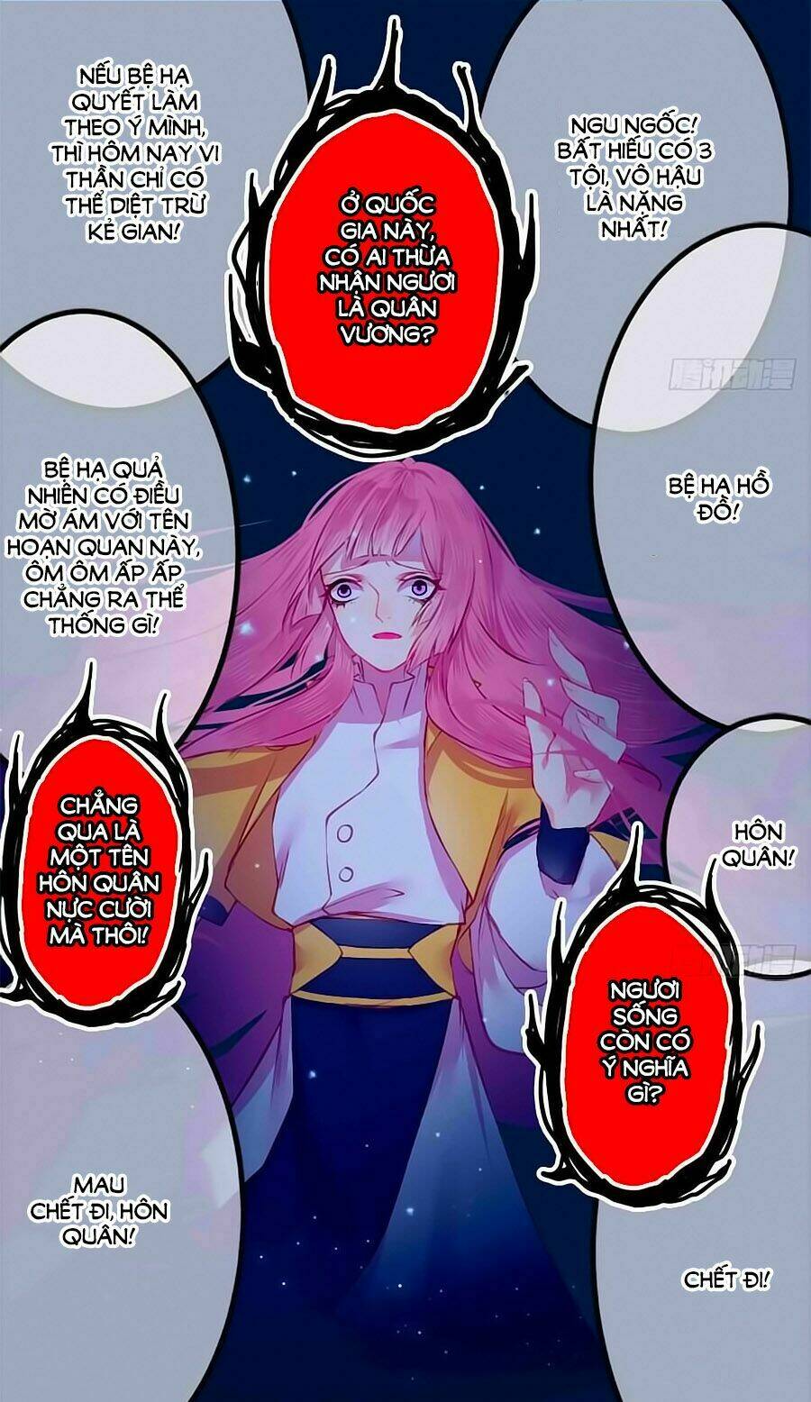 Trẫm Quyết Định Giải Tán Hậu Cung: Chapter 2