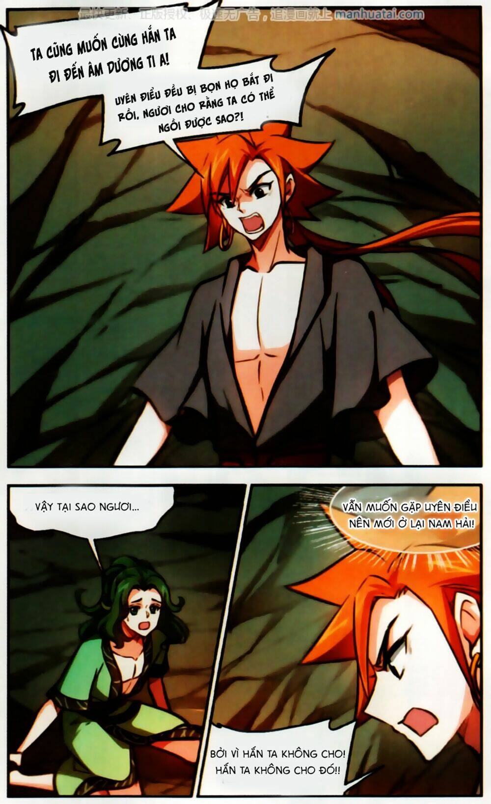 Khuynh Ngã Nhất Sinh Nhất Thế Luyến: Chapter 56