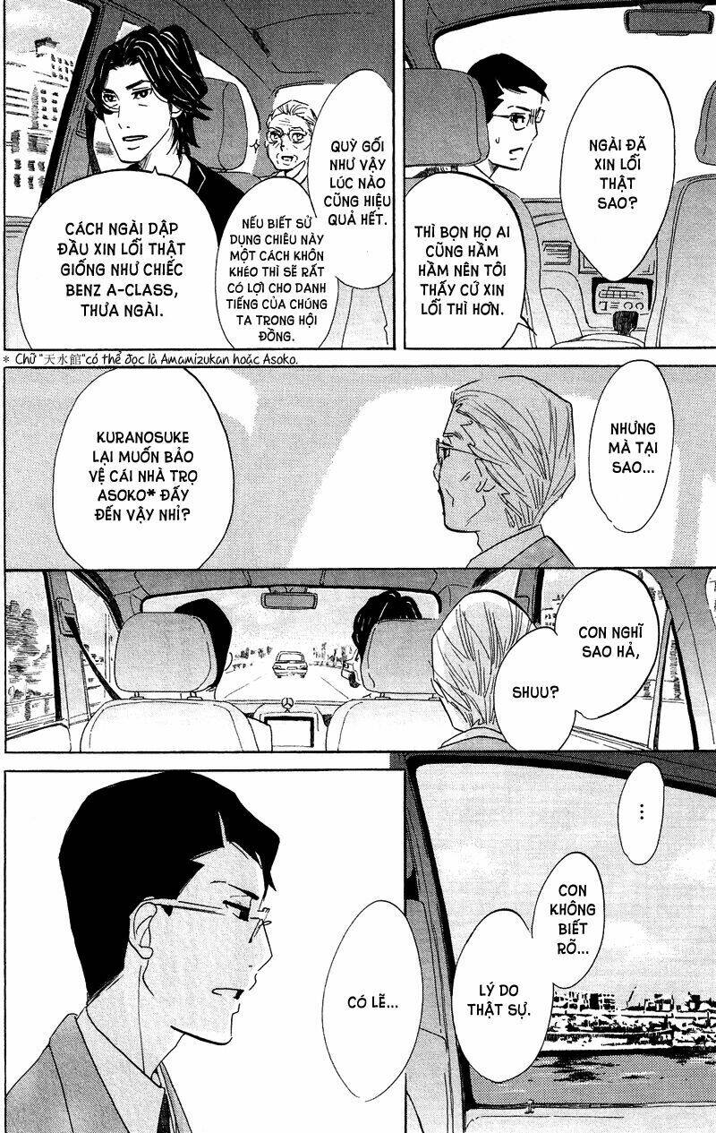 Kuragehime: Chapter 41