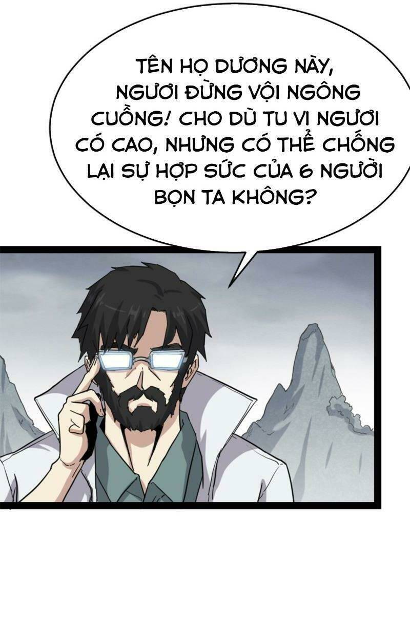 Ta Độ Kiếp Thất Bại Đều Là Tại Ngươi: Chapter 1