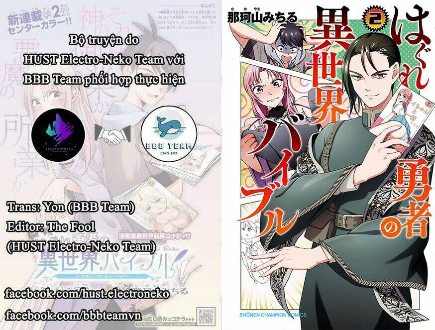 Dũng Giả Lưu Lạc Và Dị Giới Thánh Thư: Chapter 17