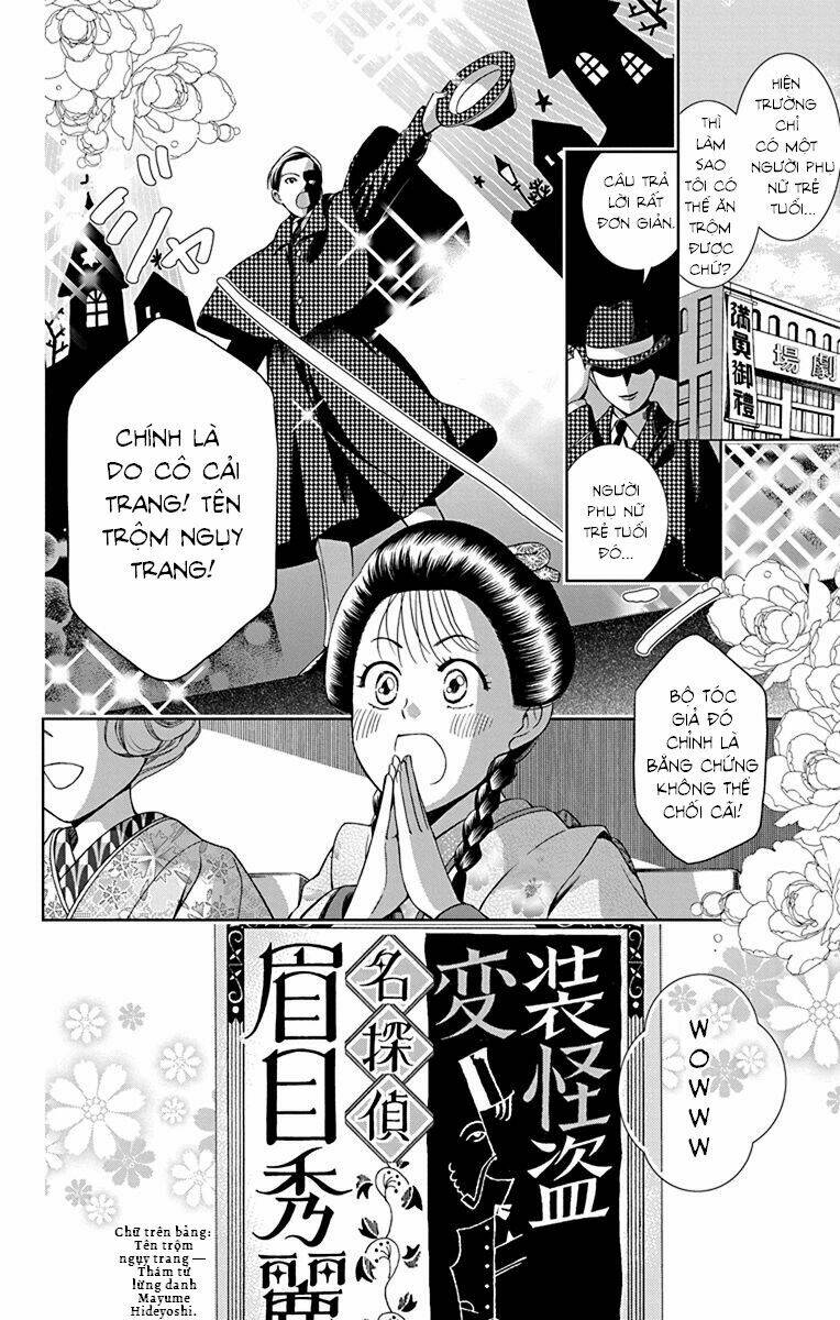 Usotoki Rhetoric: Chapter 31