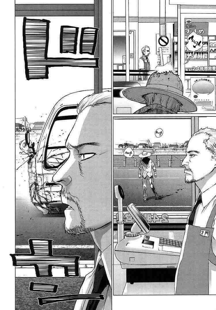 High School Of The Dead: Chapter 3