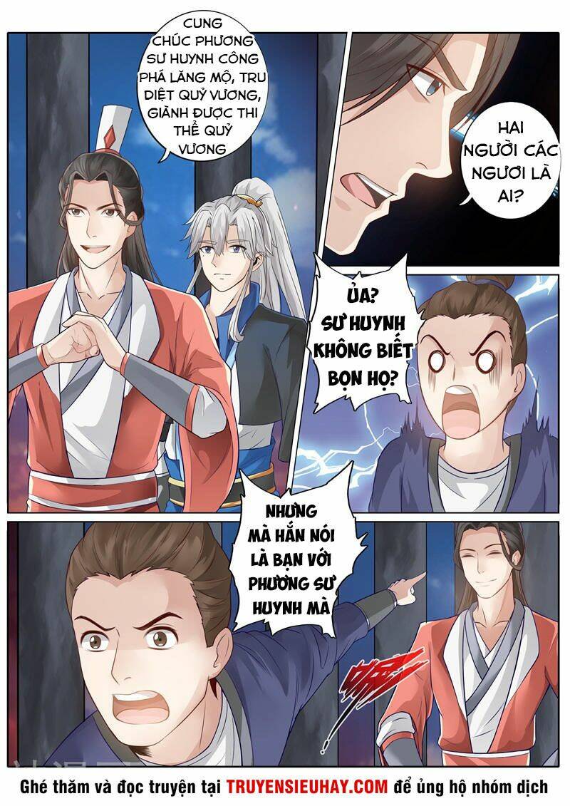 Chư Thiên Ký: Chapter 237