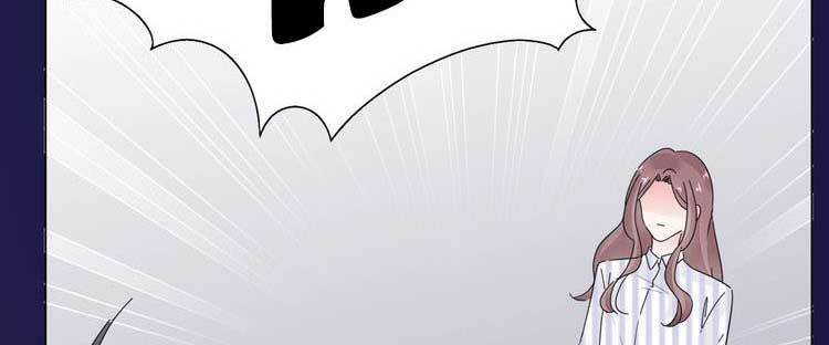 Điều Ước Sủng Ái Bất Bình Đẳng: Chapter 111.2