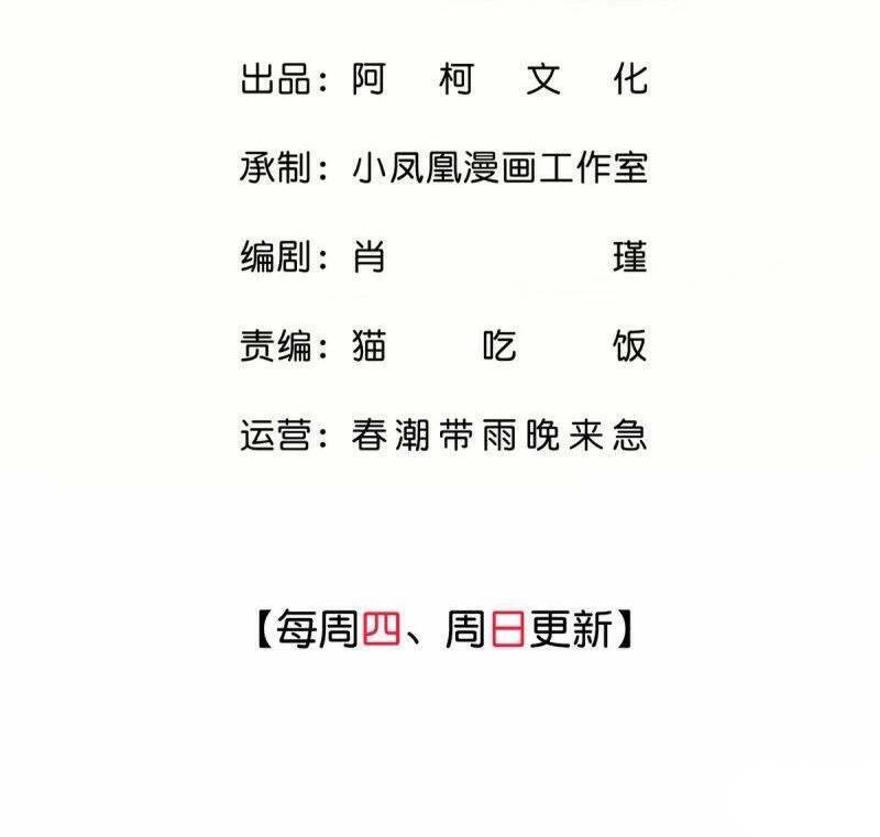 Boss Là Kim Chủ Của Tôi: Chapter 47