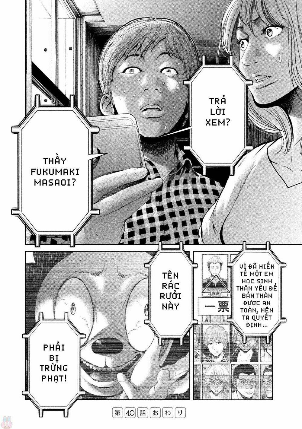 Ikenie Touhyou: Chapter 40