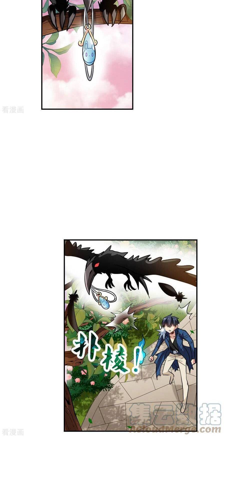 Tô Tịch Kỳ Quái: Chapter 140