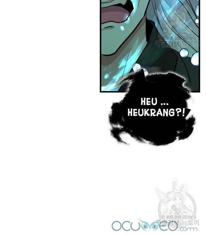 Cô Dâu Của Sói Đen: Chapter 9