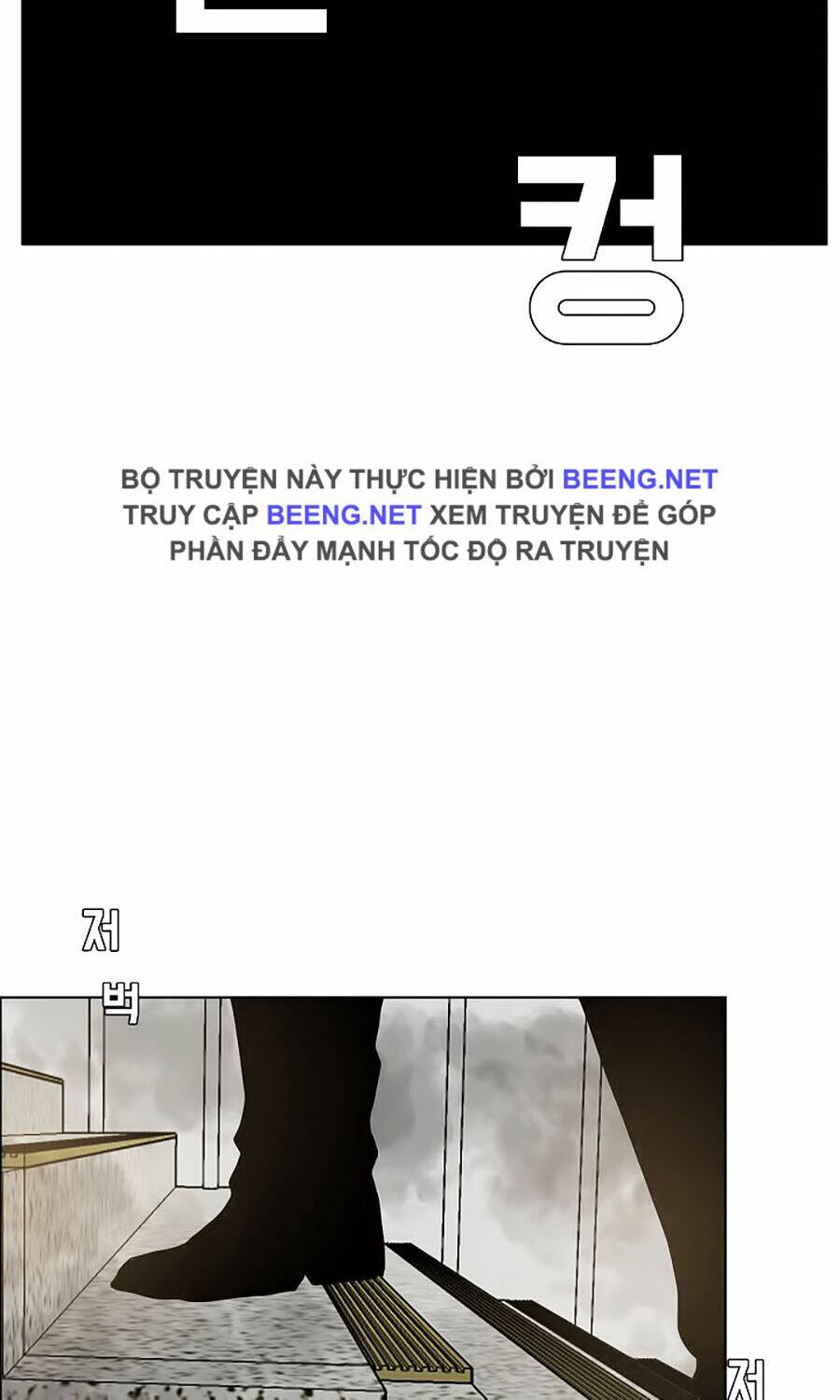 Bá Chủ Học Đường Ss3: Chapter 12