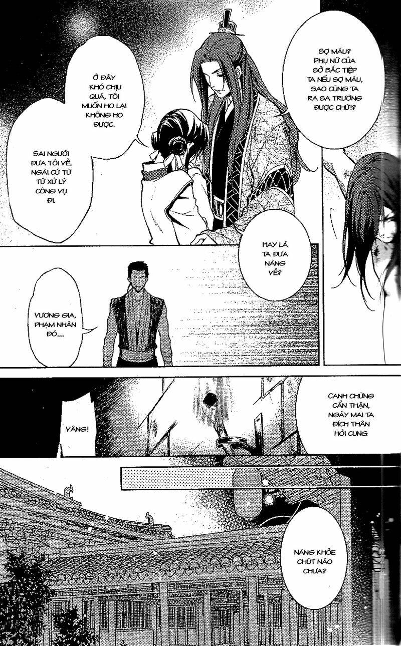 Cô Phương Bất Tự Thưởng: Chapter 12
