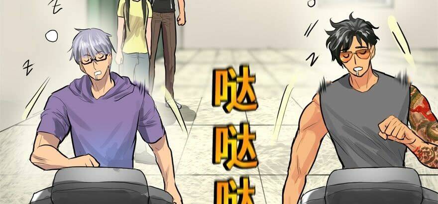Vua Sinh Tồn: Chapter 84