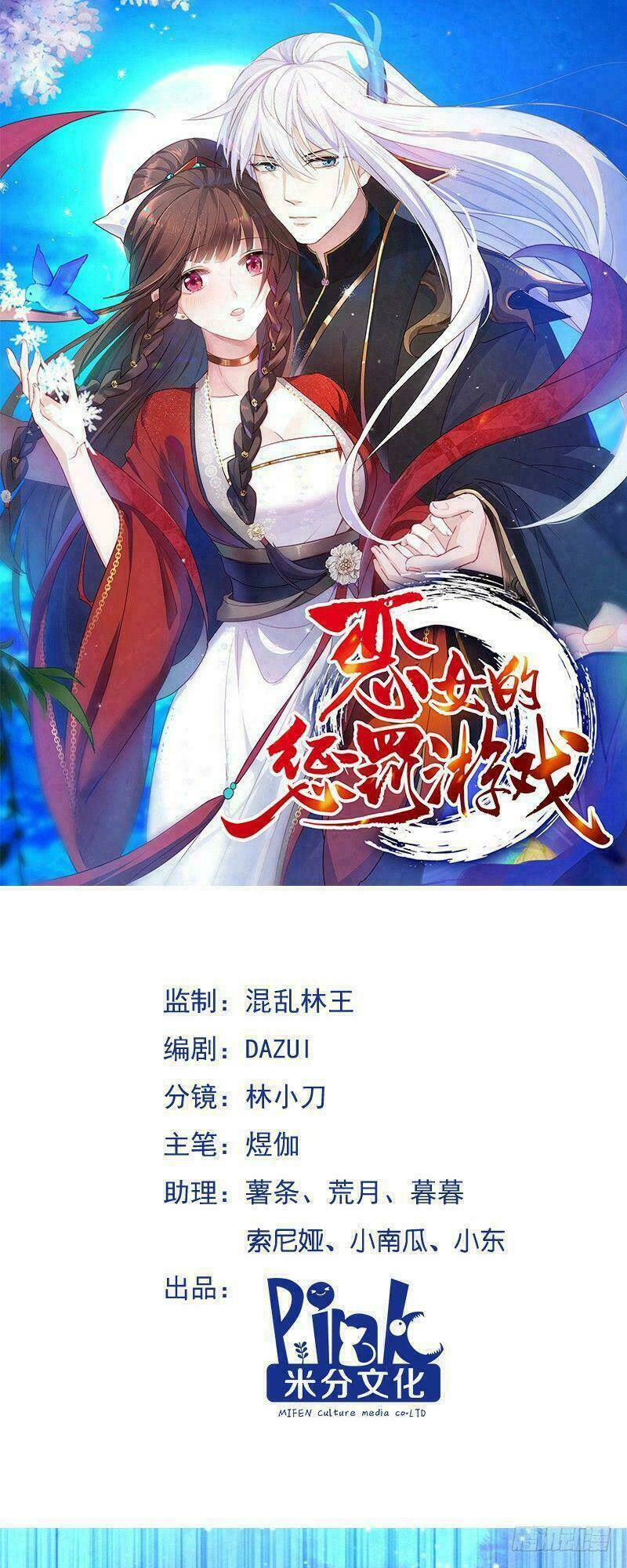 Trò Chơi Trừng Phạt: Chapter 13