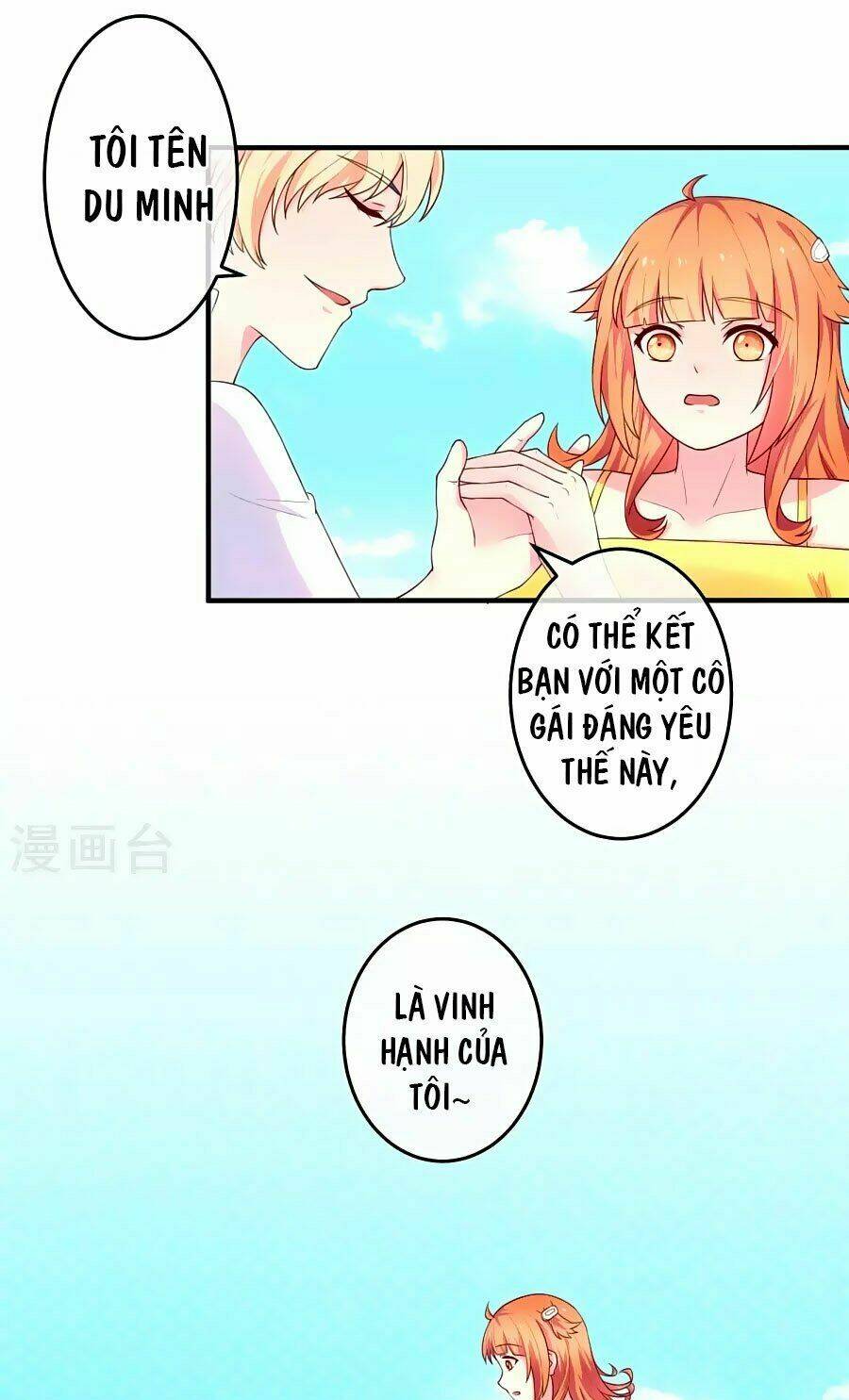 Cuộc Sống Hào Môn Của Vu Nữ: Chapter 20