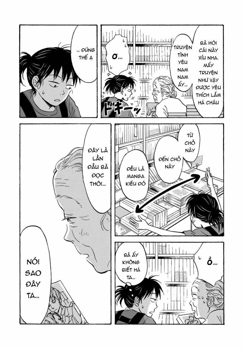 Metamorphose No Engawa: Chapter 4
