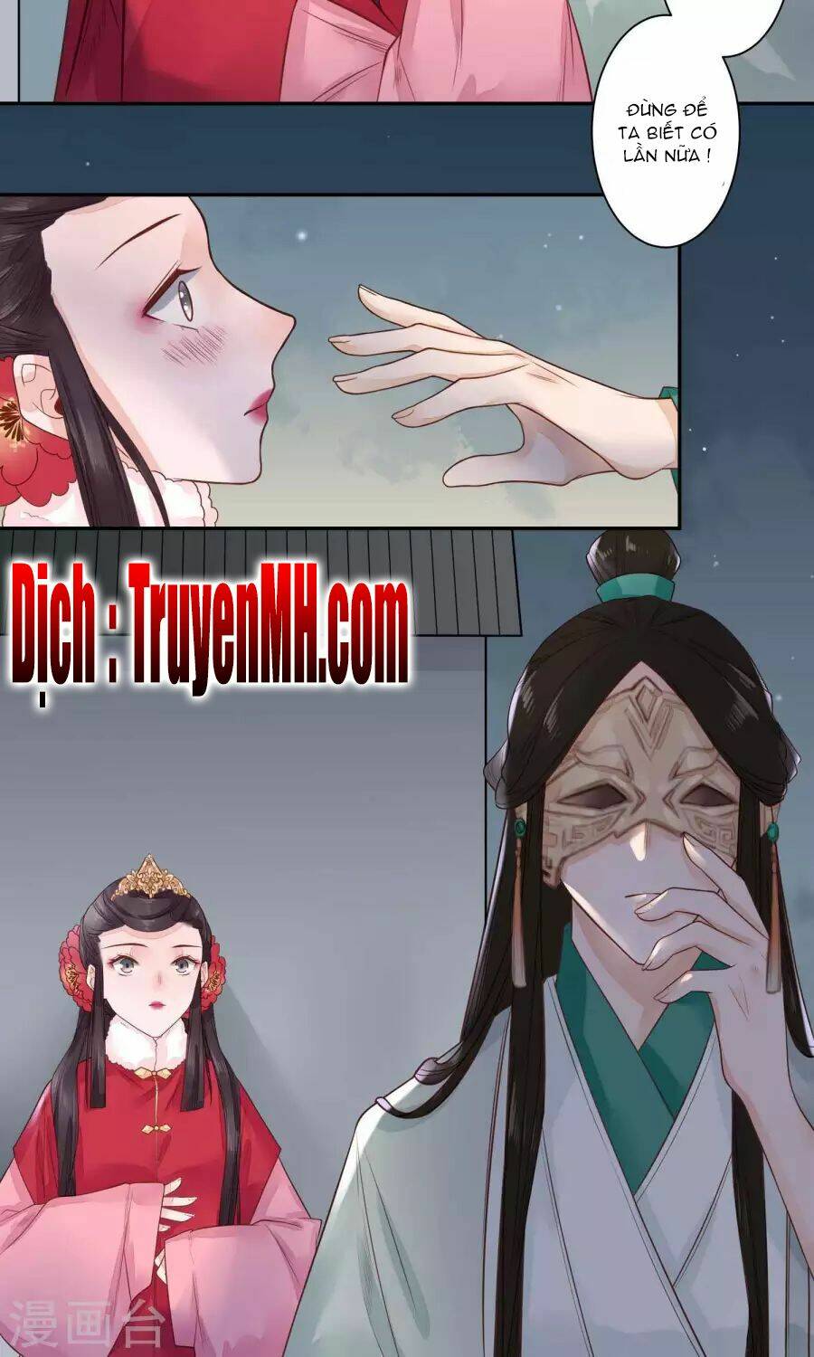 Phượng Hoàng Tê Lâm: Chapter 12