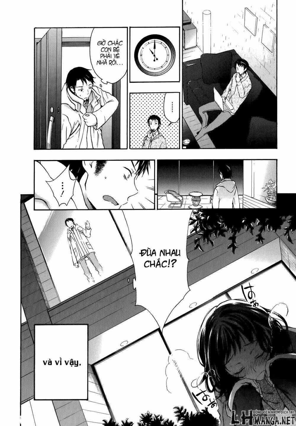 A Method To Make The Gentle World: Chapter 15