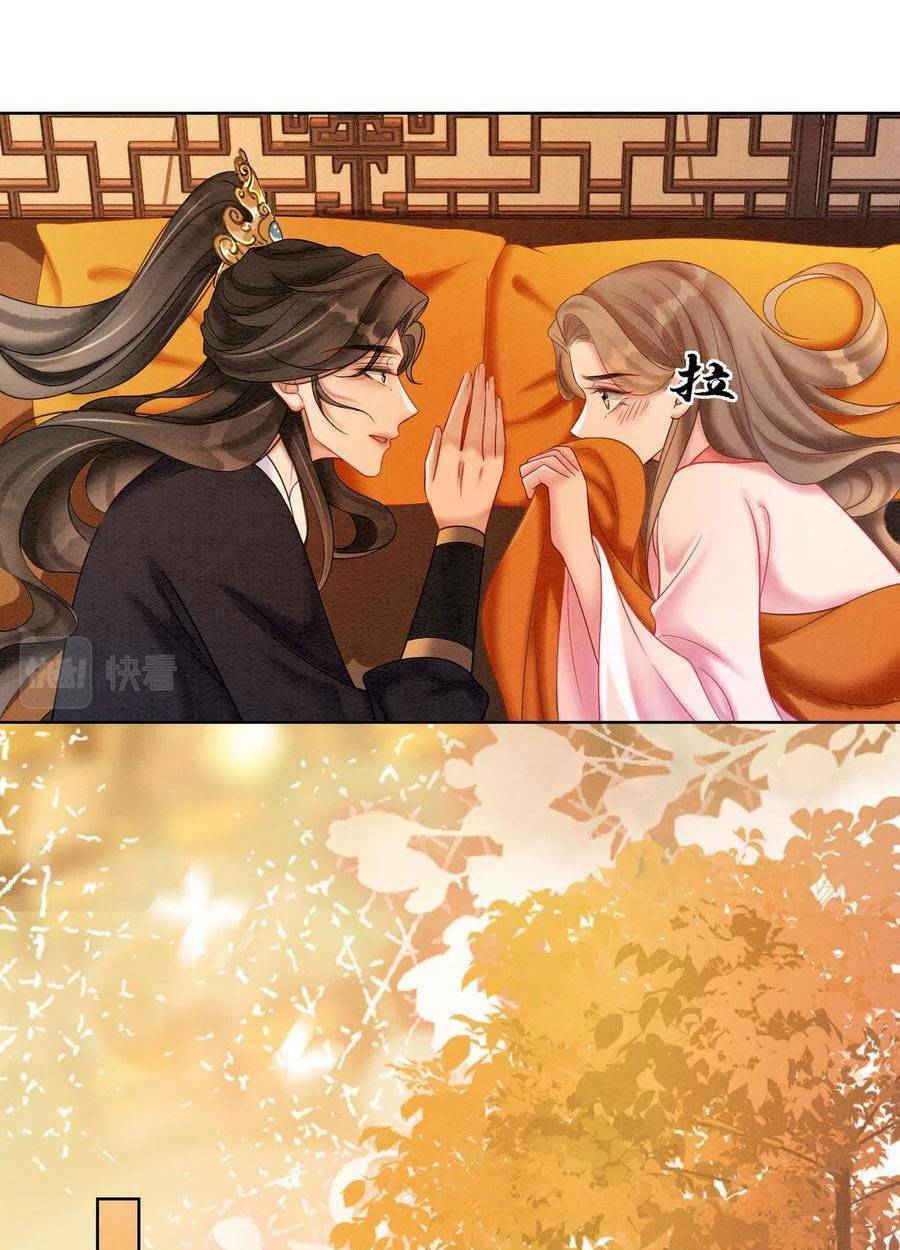 Xung Hỉ Vương Phi: Chapter 74