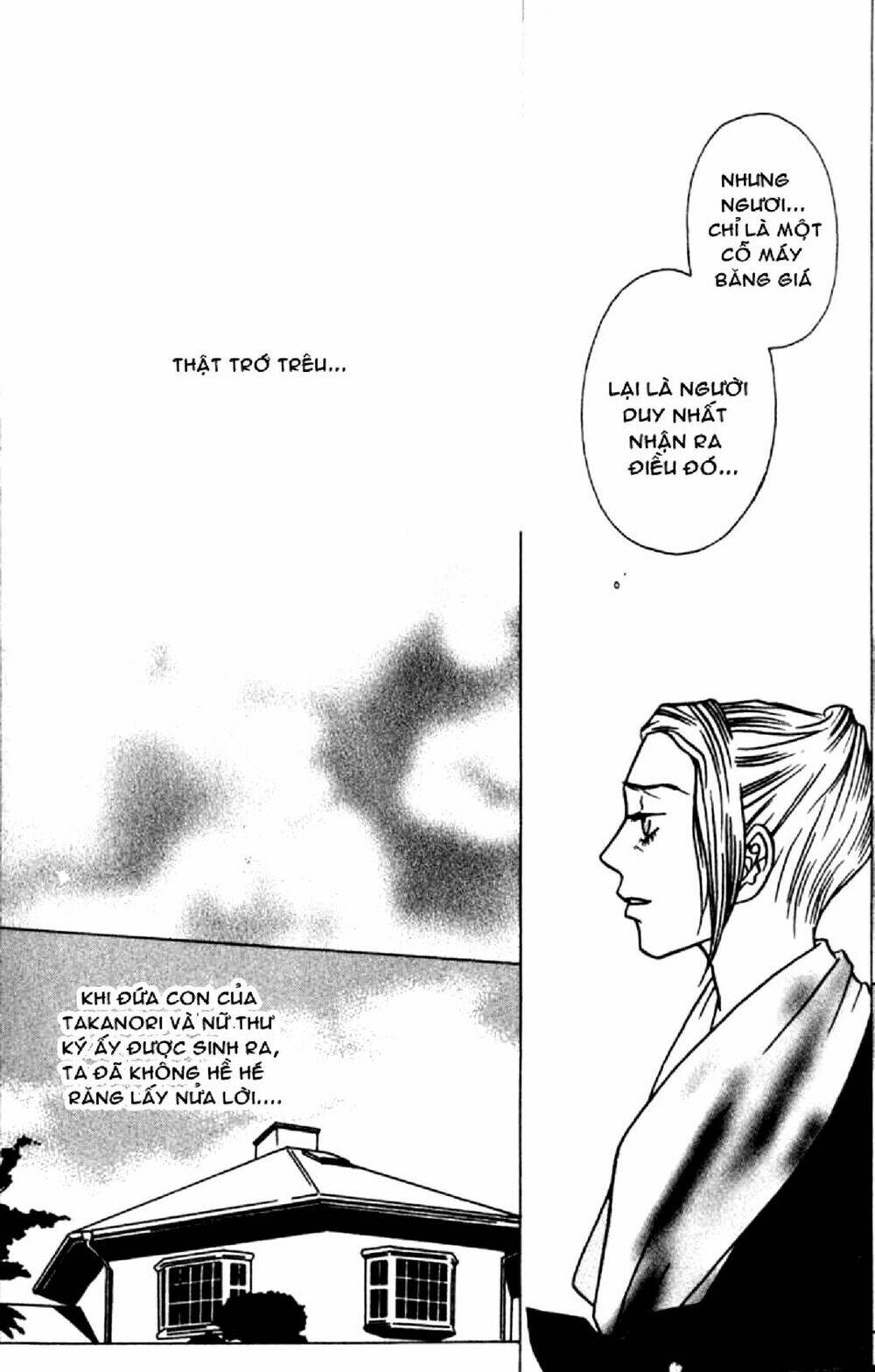 Doll: Chapter 1