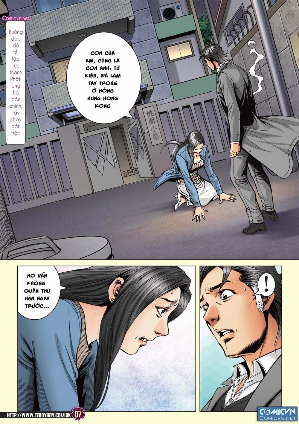 Người Trong Giang Hồ: Chapter 2182: Trần Hạo Nam và Báo Tử Kiện 2