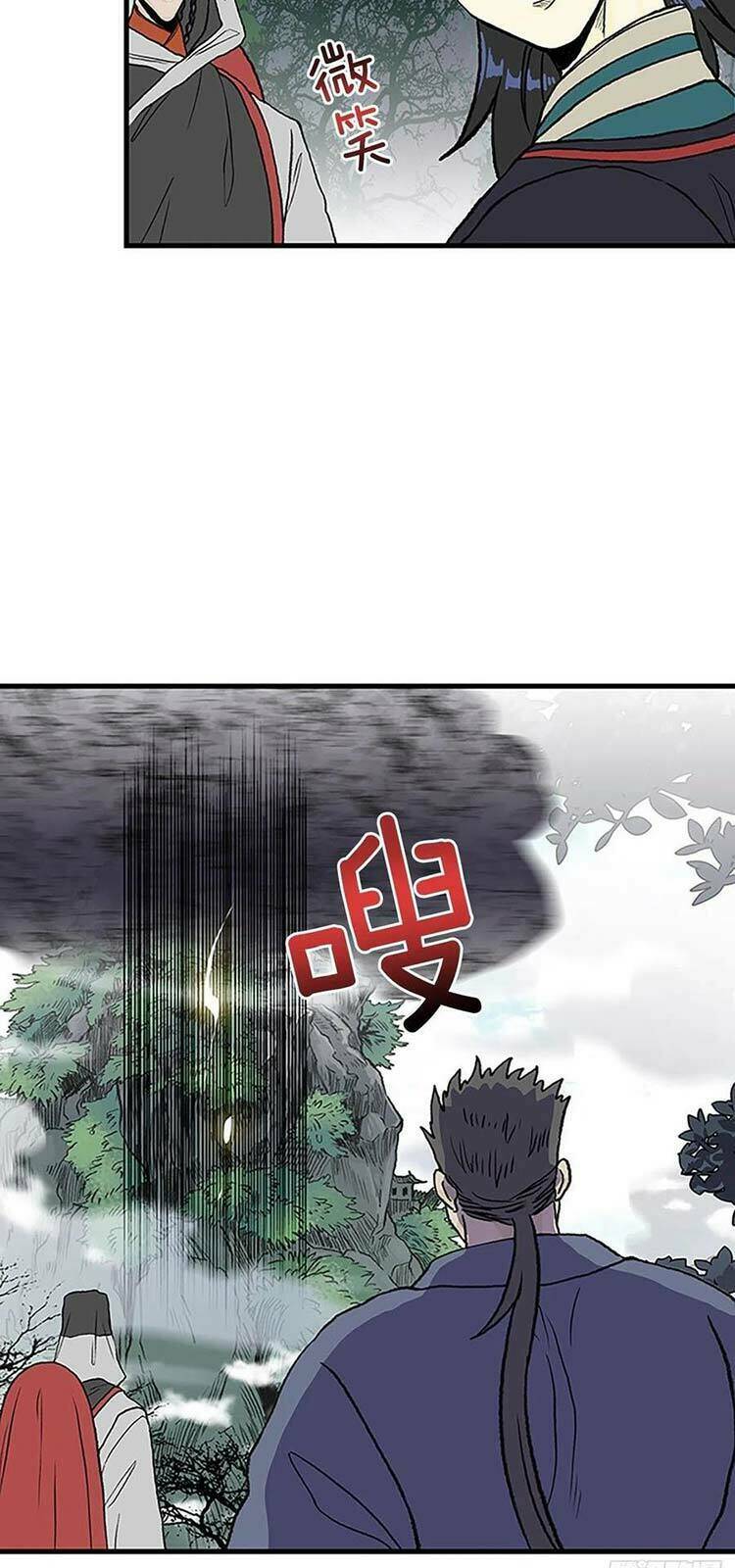 Học Sĩ Tái Sinh: Chapter 231