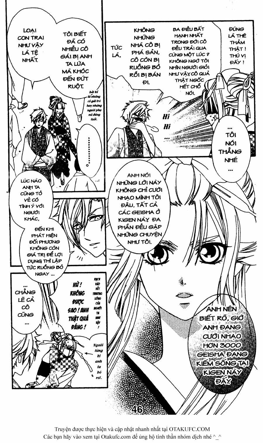 Oiran Girl: Chapter 11