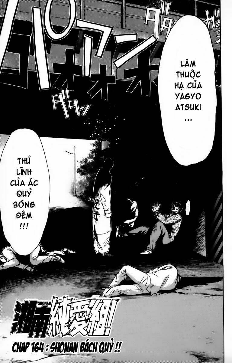 Shonan Junai Gumi: Chapter 164