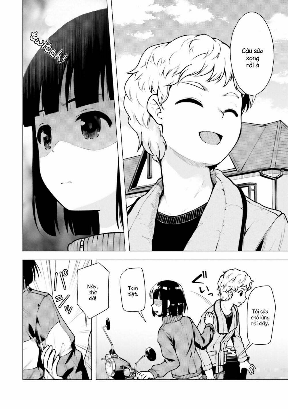 Super Cub: Chapter 12
