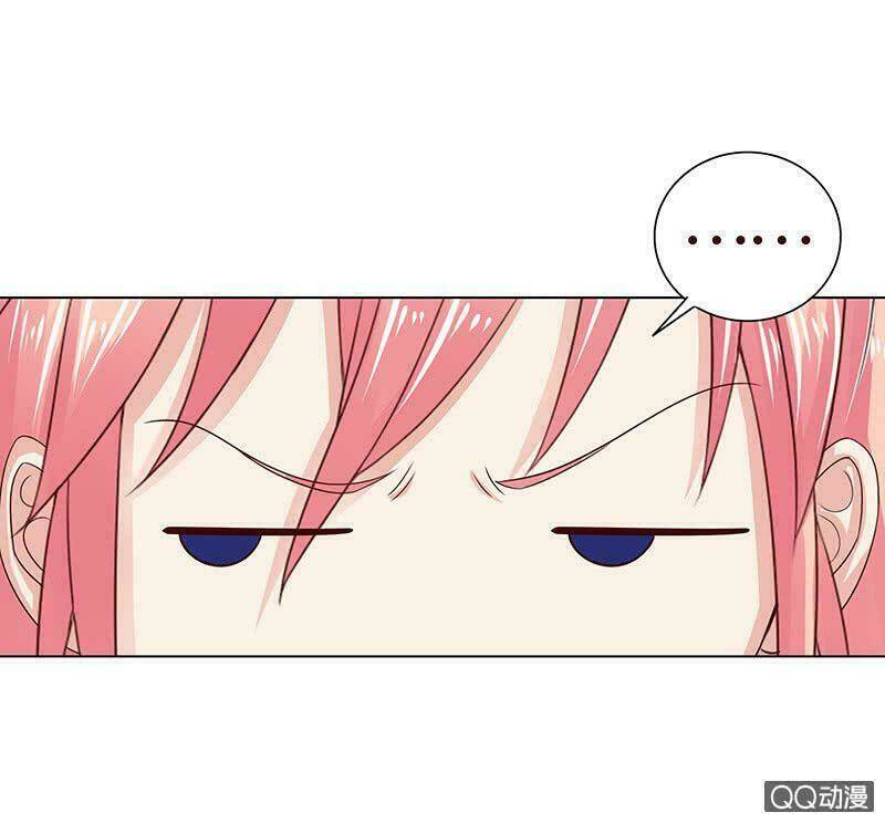 Băng Sơn Học Trưởng Không Được Chọc: Chapter 52.2