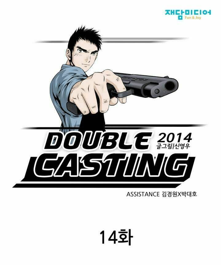 Double Casting: Chapter 14