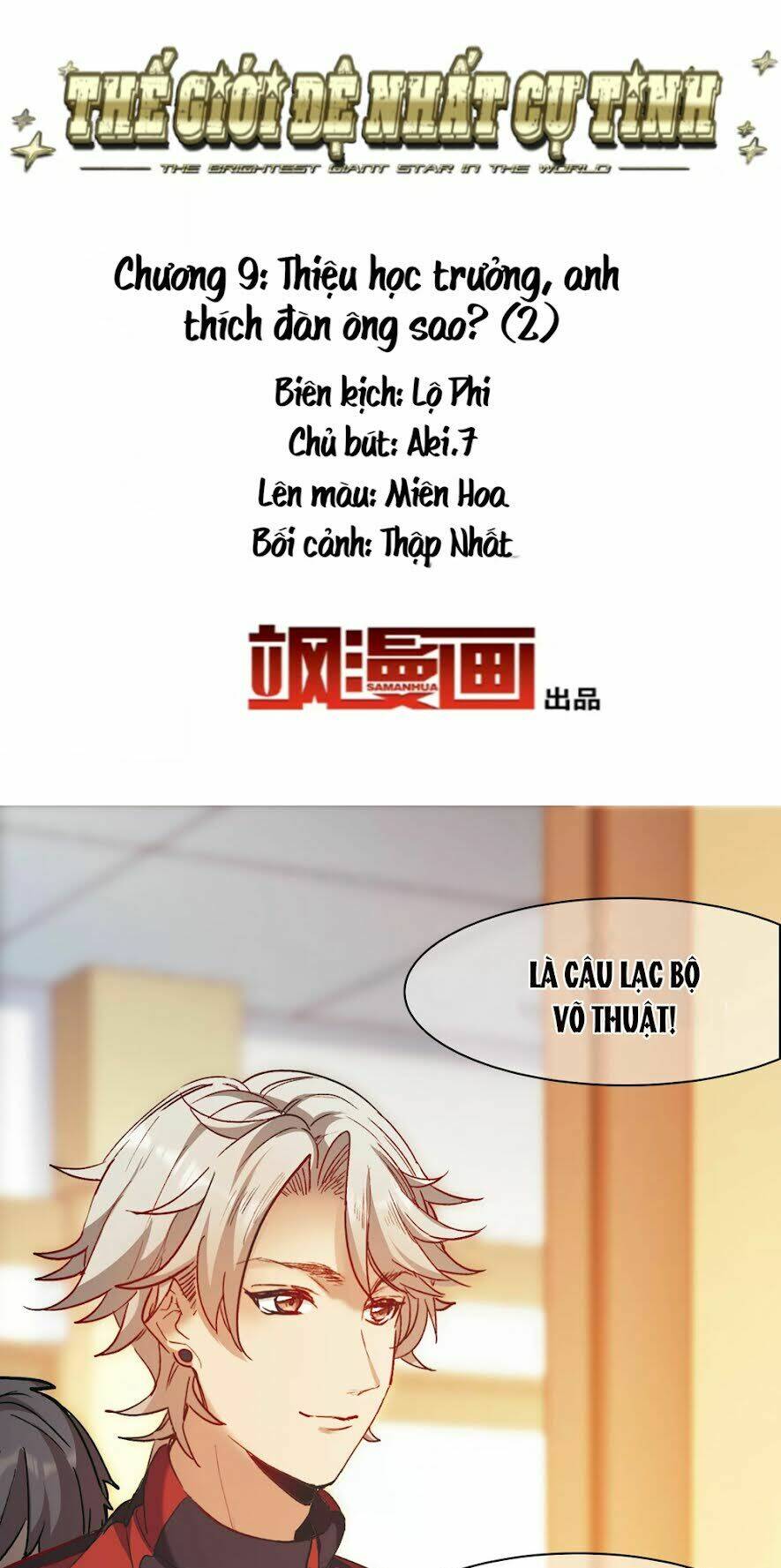 Thế Giới Đệ Nhất Cự Tinh: Chapter 9.2