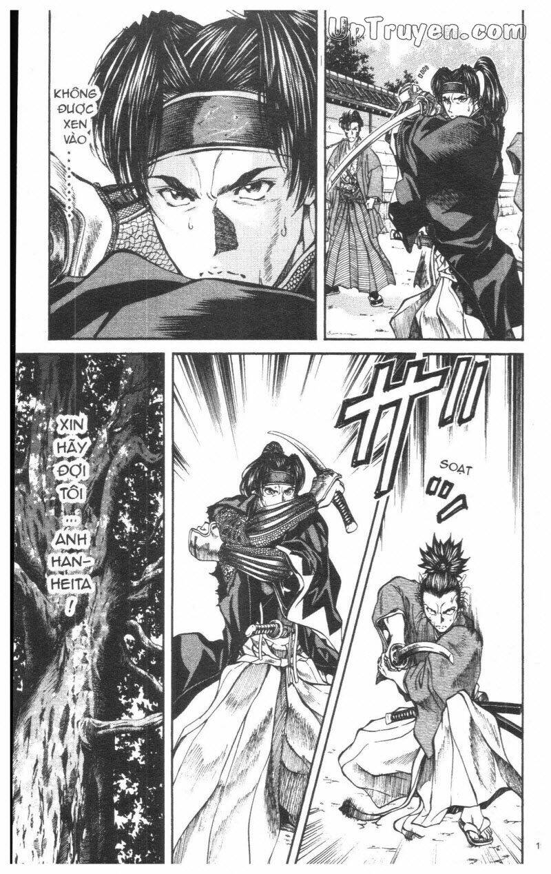 Getsu Seiki - Sayonara Shinsengumi: Chapter 3