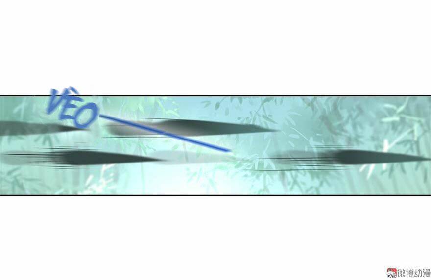 Cửu Thiên: Chapter 1