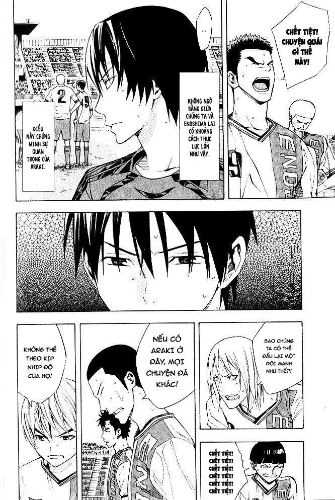 Area No Kishi: Chapter 153