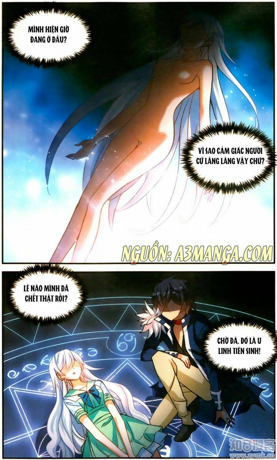 Tô Tịch Kỳ Quái: Chapter 81