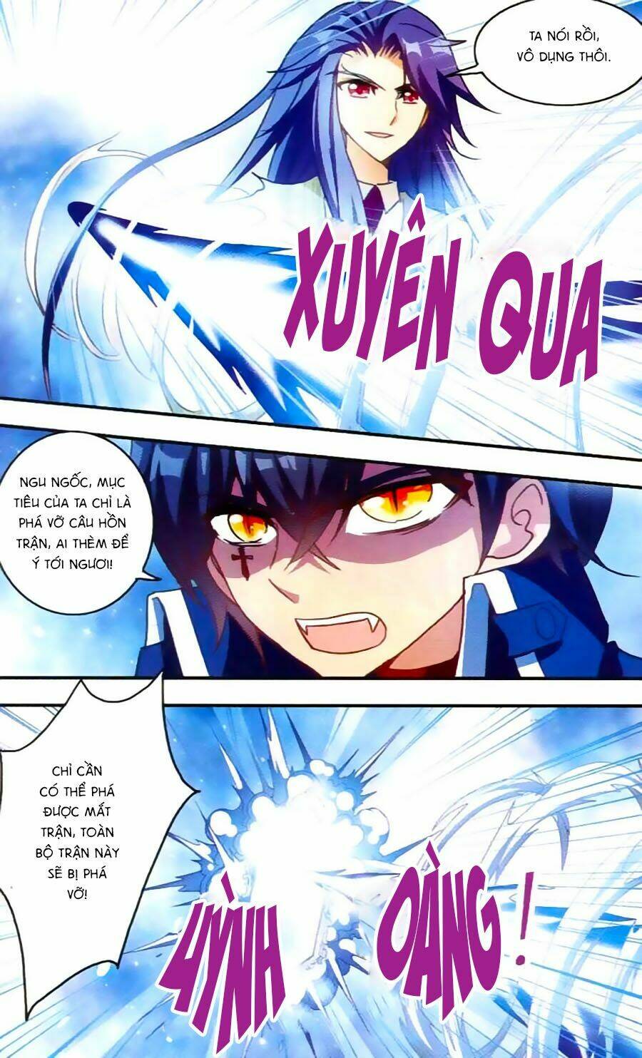 Tô Tịch Kỳ Quái: Chapter 30