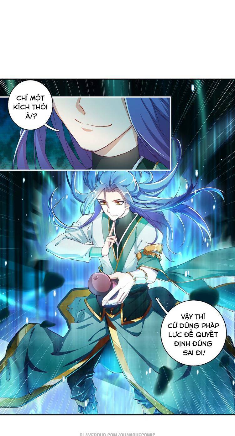 Lục Tích Ma Yểm: Chapter 4