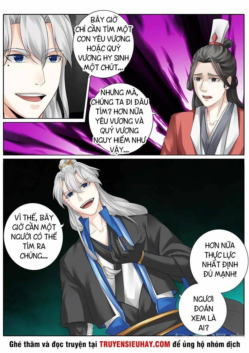 Chư Thiên Ký: Chapter 252