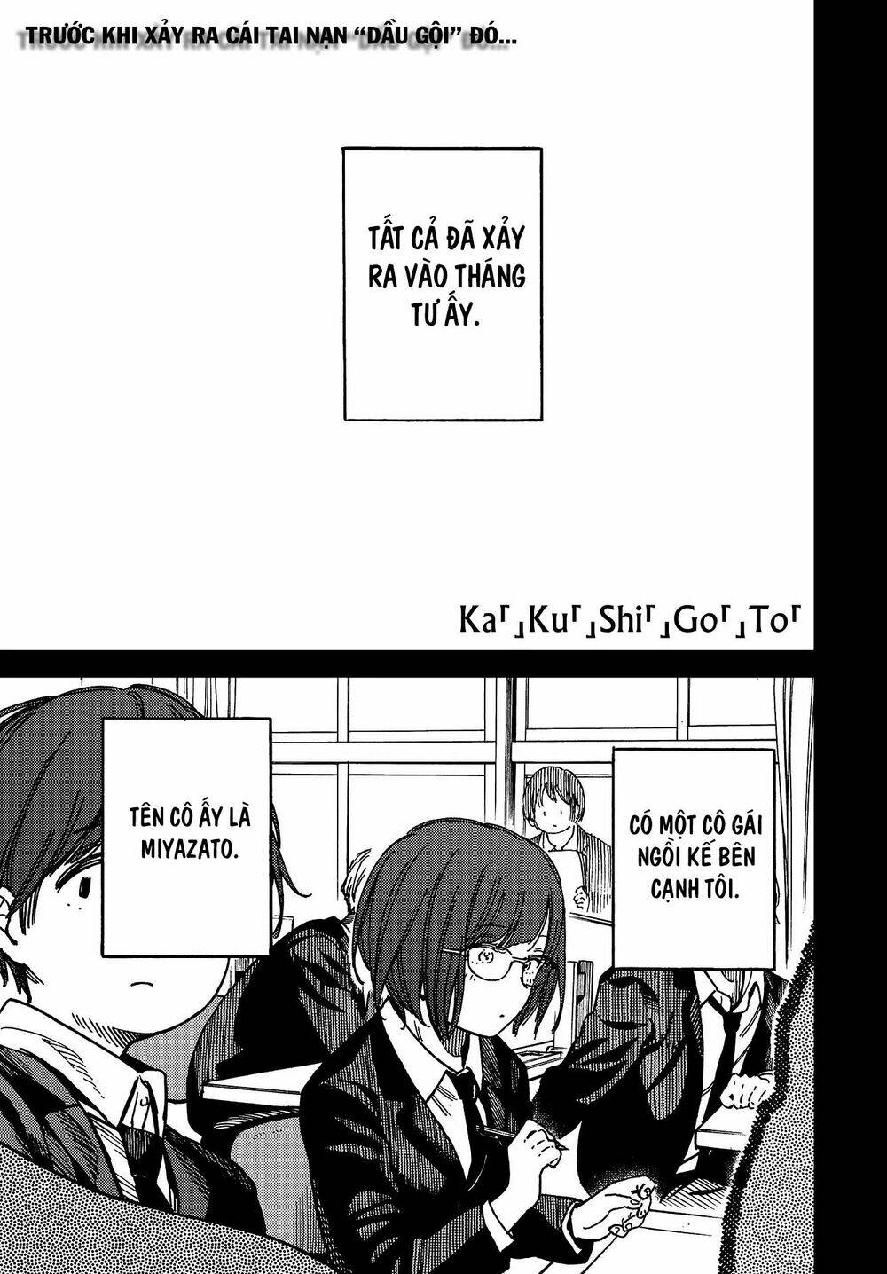 Kakushigoto - Secrets: Chapter 5