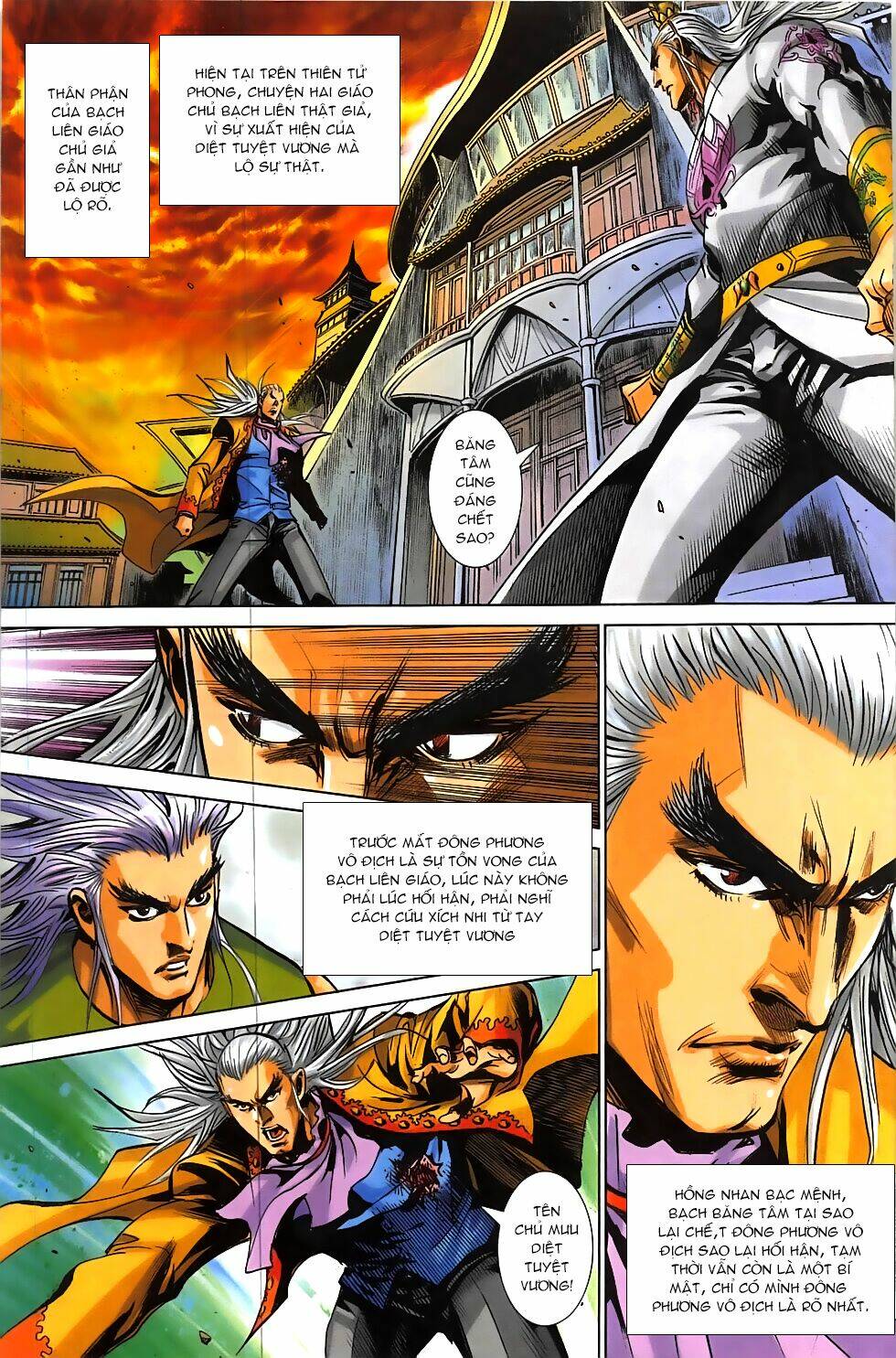 Hoàng Giả Chi Lộ: Chapter 13.2