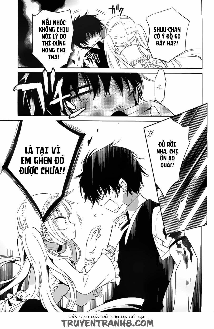 Boku To Senpai No Tekken Kousai: Chapter 13