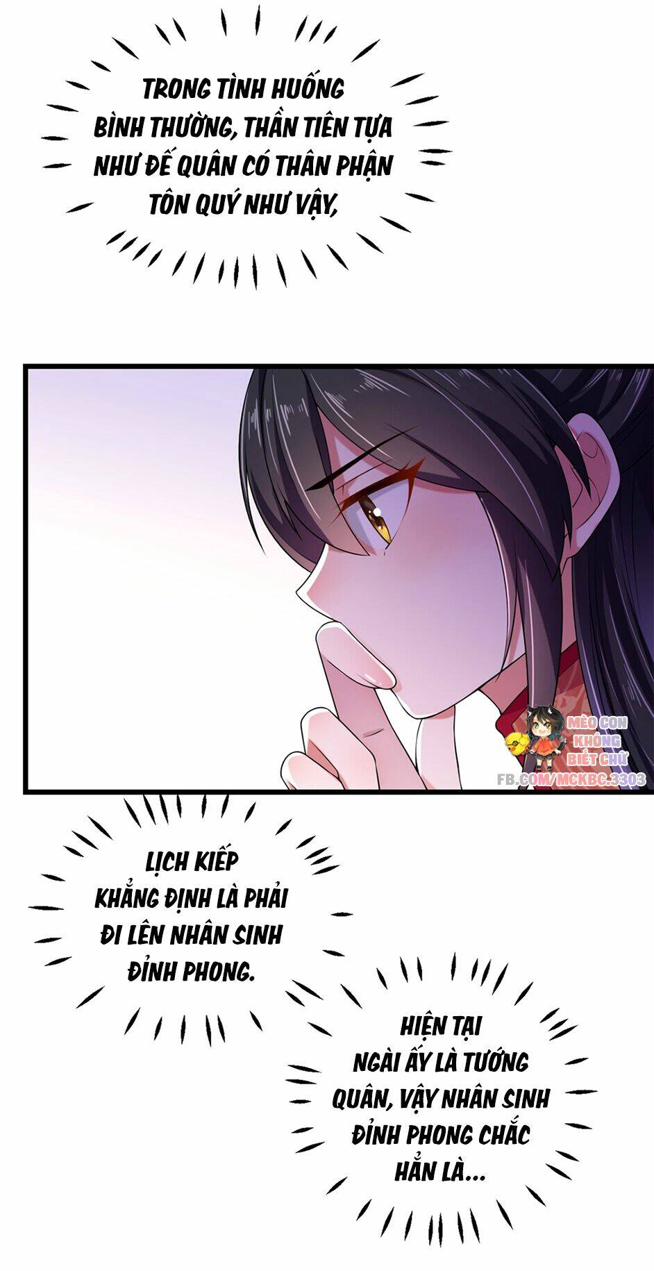 Báo Cáo! Đế Quân Ngài Có Độc!: Chapter 9