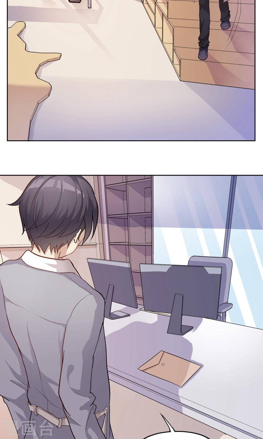 Đào Sắc Tinh Quang: Chapter 10