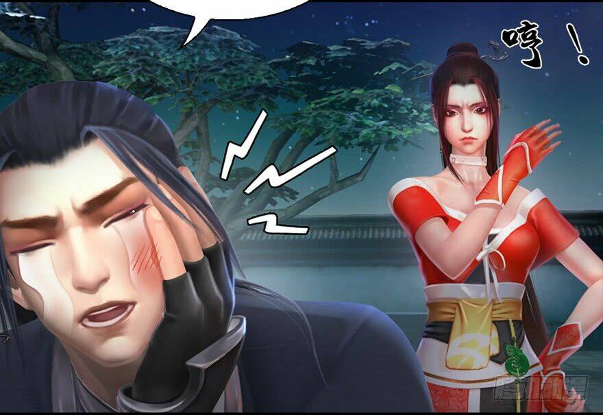 Cửu Hoang Đọa Huyền Sư: Chapter 18