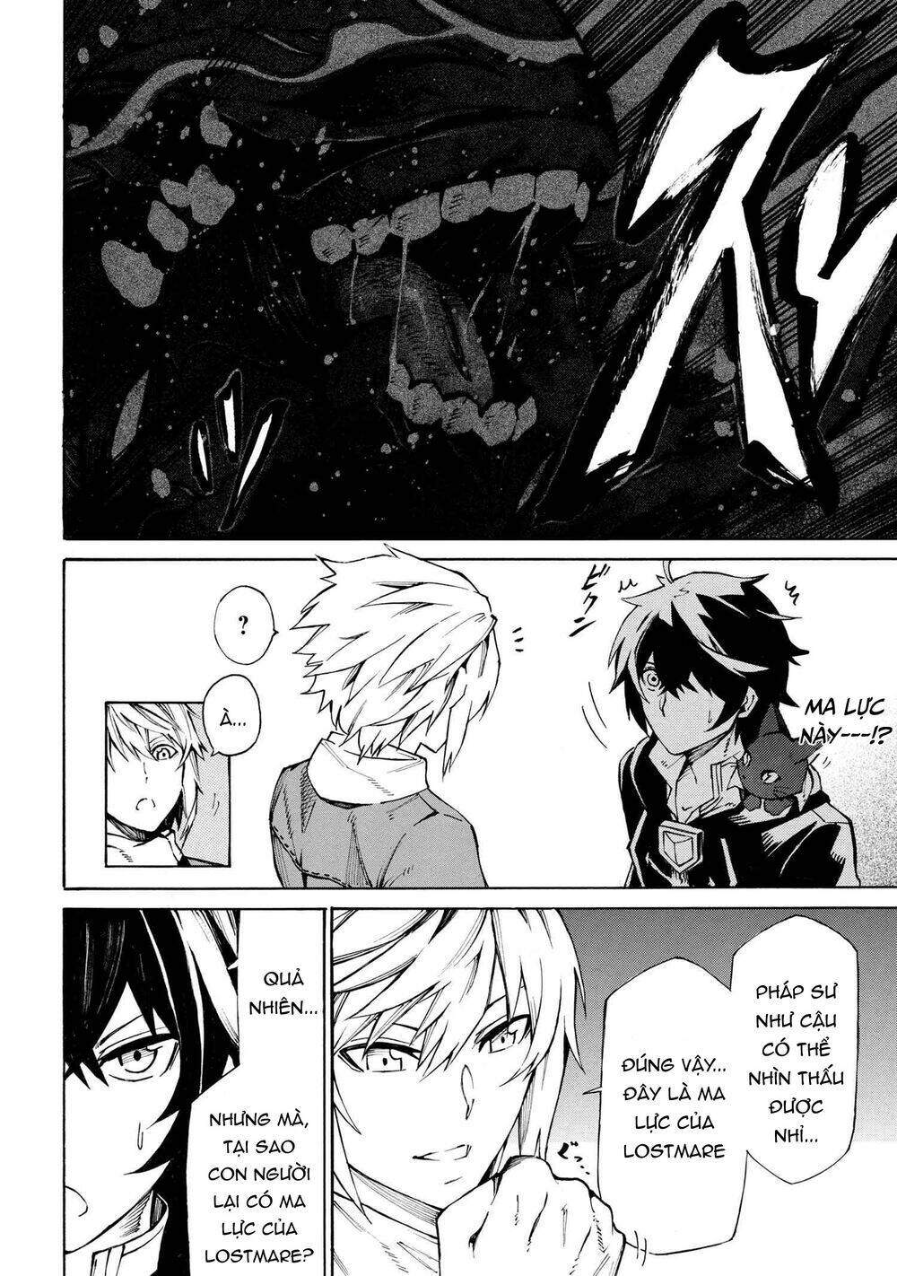 Mahou Tsukai To Kuroneko No Wiz Chronicle: Tasogare Mareless Ii: Chapter 6.2