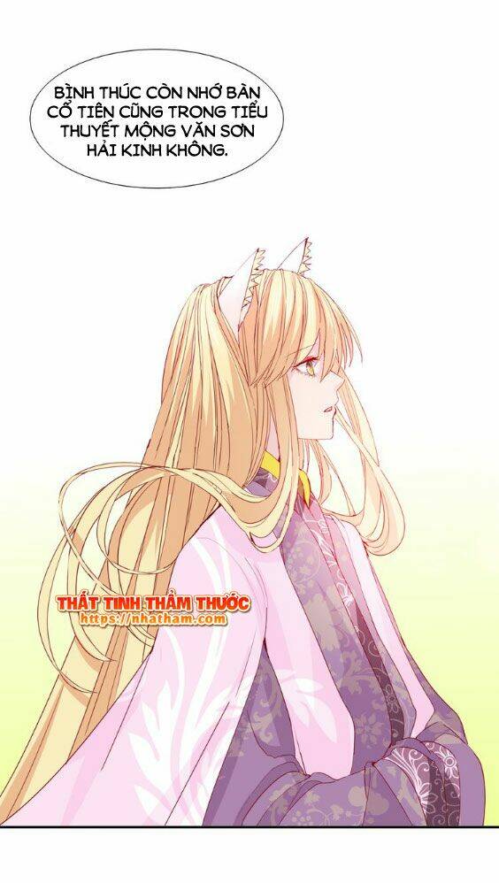 Mộng Văn Sơn Hải Kinh: Chapter 15