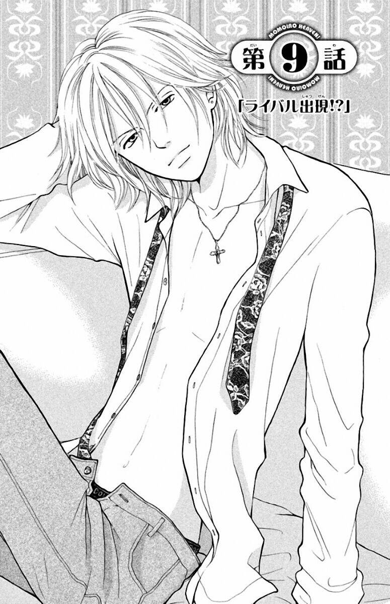 Momoiro Heaven: Chapter 9