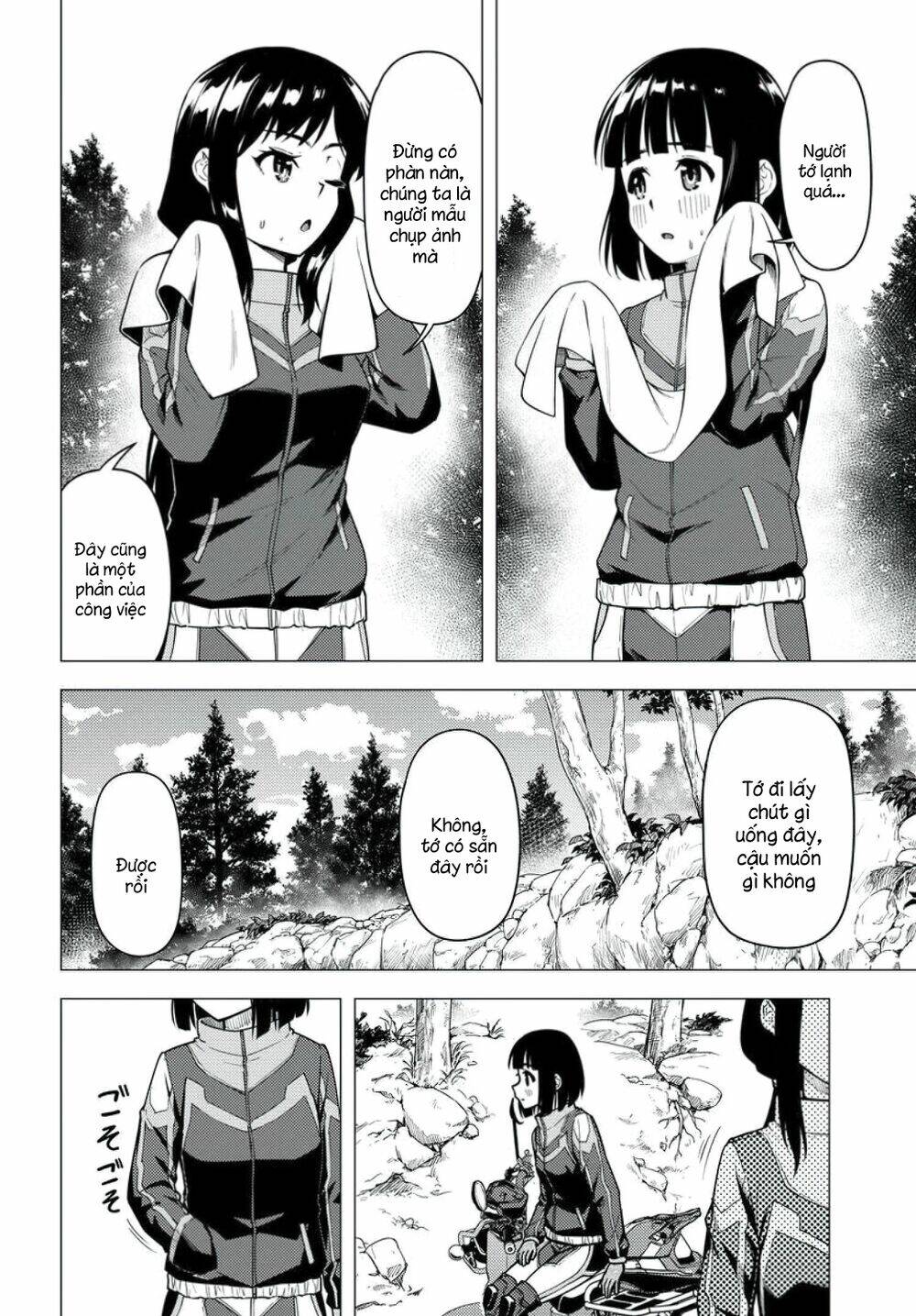 Super Cub: Chapter 33