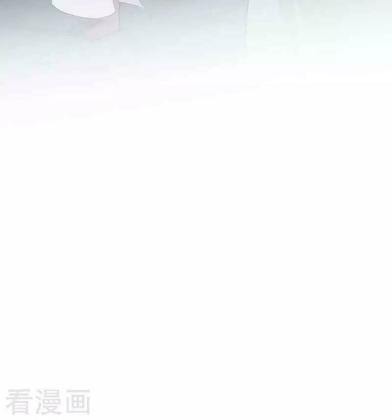 Vương Gia Không Thể Trêu: Chapter 57